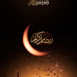 ramadan_kareem_by_mzart-d427r4e