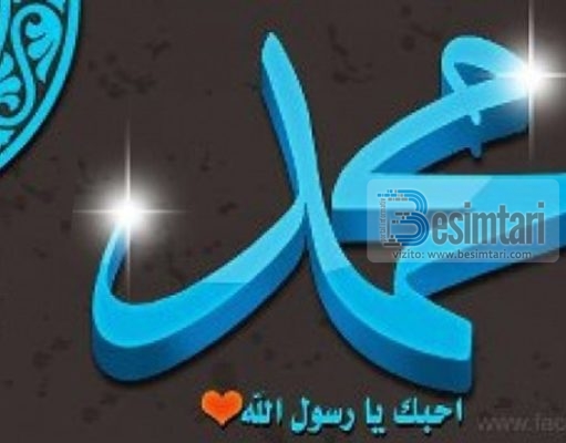 SHENJAT E DASHURISË NDAJ TË DËRGUARIT TË ALLAHUT ALEJHI SALATU UE SELAM