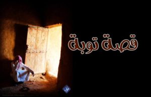 NJË ILAÇ PRAKTIK PËR BRAKTISJEN E MËKATEVE