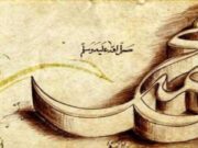 ASNJËRIN NUK E DUA MË TEPËR SE TË DËRGUARIN E ALLAHUT