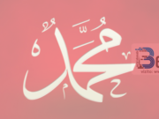 Cili është argumenti se Muhamedi alejhi selam është i dërguari i Zotit?