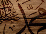 Po, fjala është për DHIKRIN – përmendjen e Allahut të Madhërishëm. – Fejaislame.com