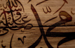 Po, fjala është për DHIKRIN – përmendjen e Allahut të Madhërishëm. – Fejaislame.com