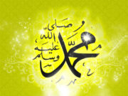 KUSH E SHPIKU PËR HERË TË PARË MEVLUDIN?