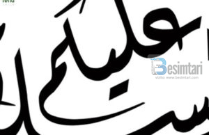 ÇFARË DO TË THOTË FJALA “IMAN”?