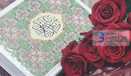 Kush i zbuloi numrat ?