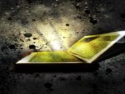 Veç një minutë…