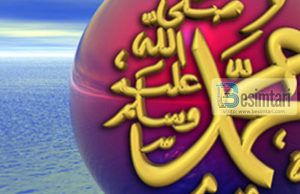 A do ta dish sa i mëshirshëm është me ty Profeti yt alejhi selam