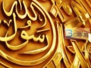 Shpjegimi shkencor i ngjarjes nga kaptina Jusuf