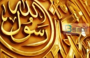 Shpjegimi shkencor i ngjarjes nga kaptina Jusuf