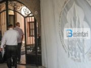 Çfarë tha BIK-u në lidhje me sulmin terrorist në një Xhami në Kosovë?!