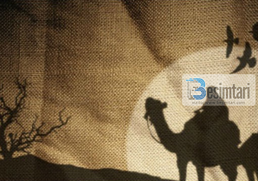 Zanafilla e kalendarit islam