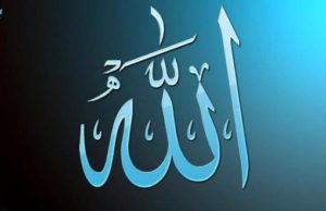 I mrekullueshëm është Allahu që i qorton miqtë e tij për armiqtë e tij.