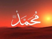 Njeriun të cilin Muhamedi alejhi selam e përgëzoi me Xhennet përmes ëndrrës