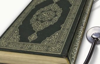 Surja Inshirah – ( Surja e qetësimit shpirtëror…)