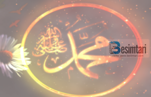 Profeti Muhamed aleji selam dhe mali Xhumdan