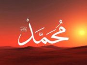 Njeriun të cilin Muhamedi alejhi selam e përgëzoi me Xhennet përmes ëndrrës