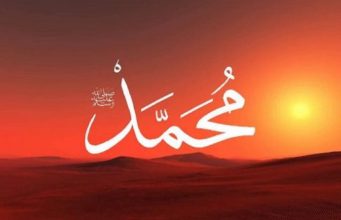 Njeriun të cilin Muhamedi alejhi selam e përgëzoi me Xhennet përmes ëndrrës