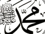 Muhamedi alejhi selam njeriu më i butë