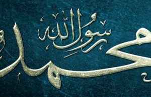 Kur ta lexosh këtë tregim menjëher ke me dergu SALAVATE !