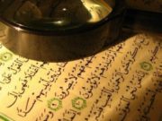 Gjuha arabe është njëra nga gjuhët më të vjetra në botë