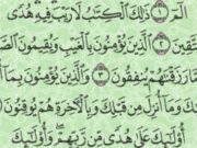 Vlera e sures El-Bekare