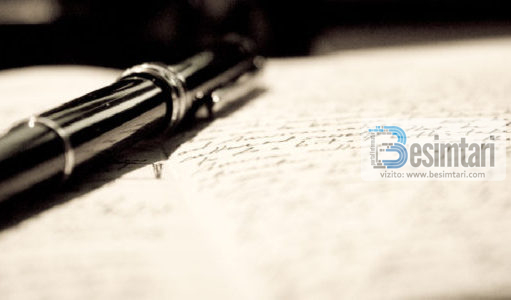 Vrasjet e shumta janë prej shenjave të Kijametit