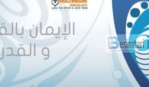 BESIMI NË KADERIN E ALLAHUT ( 1 )