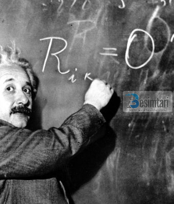 Teoria e Ajnshtajnit dhe Kurani