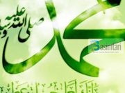 MUHAMEDI ALEJHI SELAM, TI DHE SPROVAT