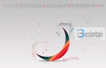 RAMAZANI, PRO APO KUNDËR TEJE