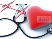 SËMUNDJA E ZEMRËS DHE SHËRIMI I SAJ