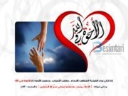 KUSHTET E REALIZIMIT TË VËLLAZËRISË PËR HIR TË ALLAHUT