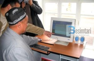 KOMPJUTERI DHE IMAMI…