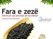 A bën ta përdor farën e zezë pa pasur ndonjë sëmundje?