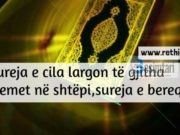 Sureja e cila largon të gjitha problemet në shtëpi,sureja e bereqetit…