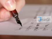 MIQËSIMI ME BESIMTARËT