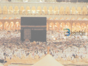 Allahu do ta ndihmojë robin e Tij, aq sa robi e ndihmon vëllanë e tij