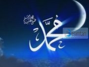 Qëndrimi pozitiv në edukimin e të Dërguarit Muhamed, paqja e Allahut qoftë mbi të