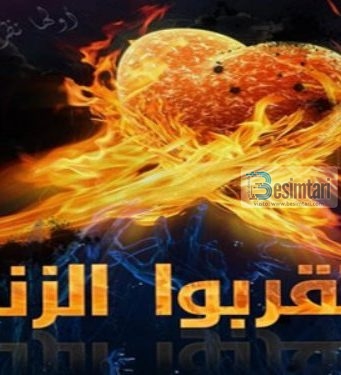 IMORALITETI NËN KËNDVËSHTRIMIN KUR’ANOR