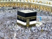 Lebejke Allahume Lebejk (Të përgjigjem ty Zoti im vetëm Ty)