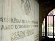 Dita e parë e Fitër Bajrami të dielën