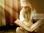 Si t’ia bësh të dashur namazin fëmijës tënd?