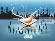 Dhjetë ditët e fundit të Ramazanit