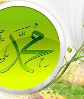 A e din se cilët ishin fjalët e fundit te Muhamedit alejhi selam ?