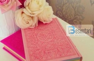 Kur’ani- Encyclopędia Britannica