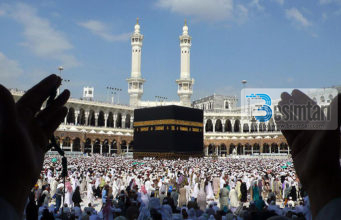 Ardhmëria i takon Islamit