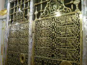 Tentimi per vjedhjen e trupit te Pejgamberit (alejhi selam) në varr! –