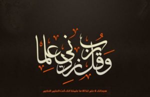 10- O ZOT SHTOMA DITURINË MUA