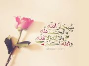 HADITHI QË IMPRESIONOI IMAM ALBANIN